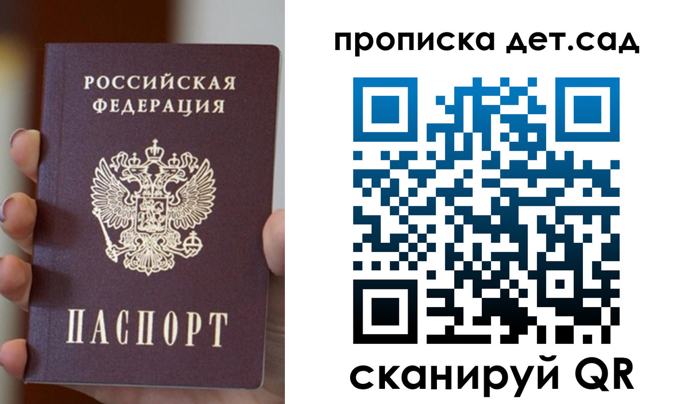 найти адрес прописки в Анапе