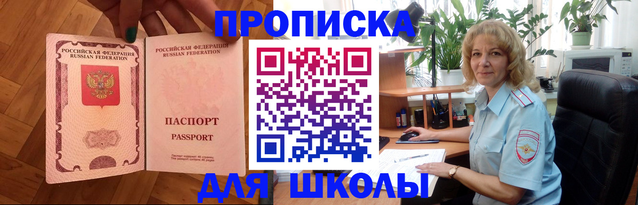 форма 3 в Анапе